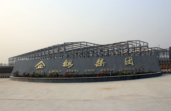 郑州企鹅-浸出设备行业发展的耀眼之星(图1) 浸出设备