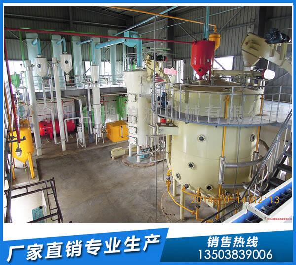 30T/D大豆预榨浸出生产线,找企鹅浸出设备厂家(图1) 大豆油浸出设备