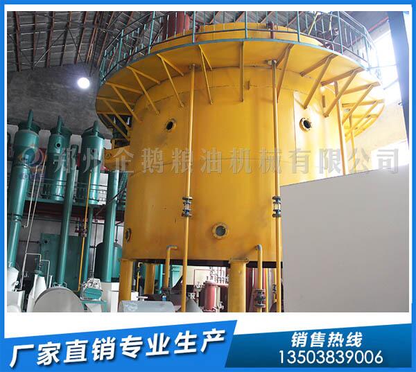 大豆油浸出设备实力厂家,企鹅用心用户放心(图1) 大豆油浸出设备