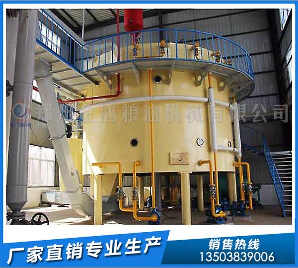 10-3000T/D棉籽油浸出设备,尽在企鹅厂家(图1) 棉籽油浸出设备