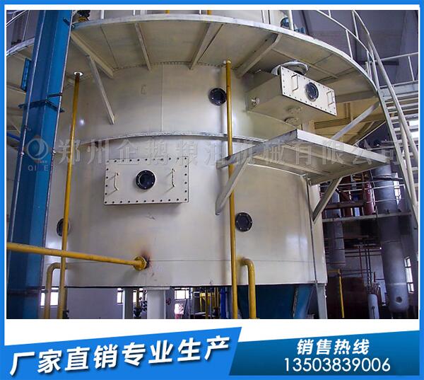 甘肃20吨大豆油浸出设备,企鹅粮油大厂品牌(图1) 大豆油浸出设备