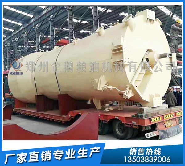 浸出油设备厂家哪个好?企鹅品牌以质取胜(图1) 油脂浸出设备