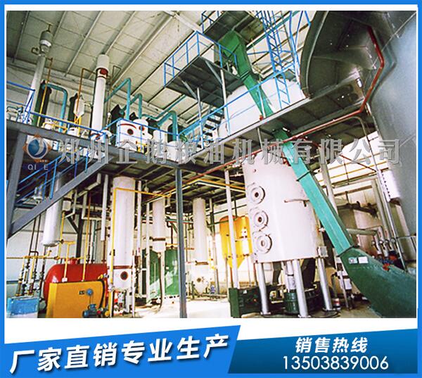 浸出大豆油设备,企鹅品牌声名远播(图1) 大豆油浸出设备