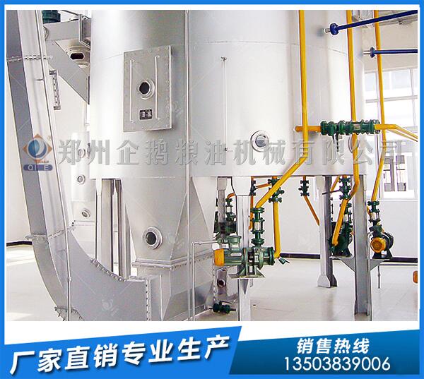 湖北菜籽浸出油设备,企鹅粮油品质出众(图1) 菜籽油浸出设备