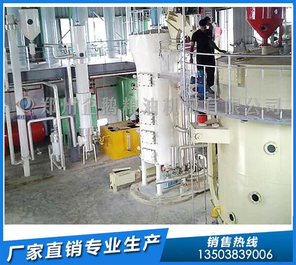 米糠油浸出设备厂家,企鹅品牌众所瞩目(图1) 米糠油浸出设备