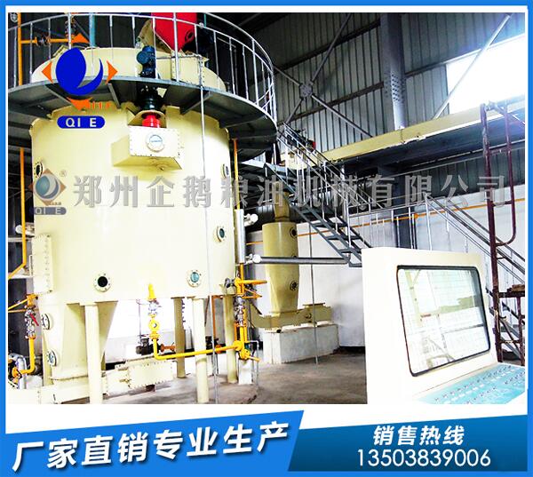 米糠油浸出设备厂家,企鹅品质奋勇当先(图1) 米糠油浸出设备