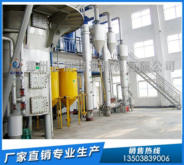 大豆油浸出设备随心搭,企鹅粮油全力协助(图1) 大豆油浸出设备